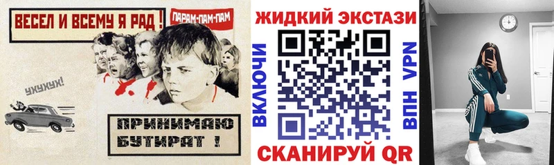 БУТИРАТ 99%  купить  цена  Зубцов 