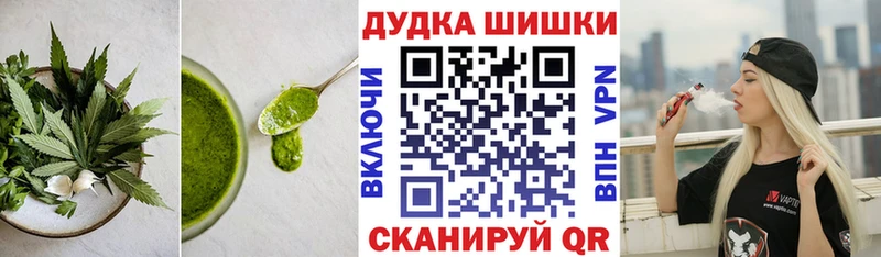 Еда ТГК марихуана  Зубцов 