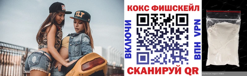 КОКАИН Боливия  площадка официальный сайт  Зубцов 