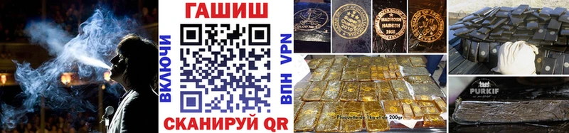 Гашиш хэш  купить   Зубцов 