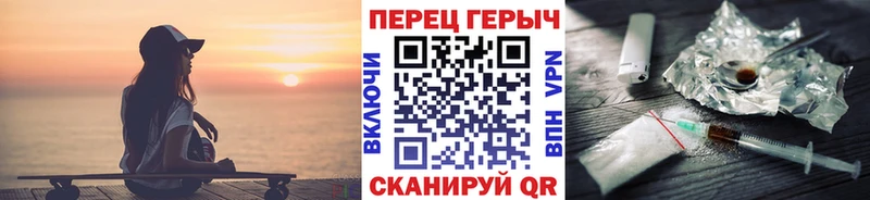 Героин белый  Зубцов 