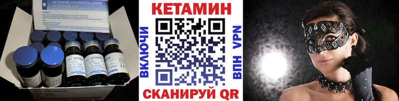 КЕТАМИН ketamine  Зубцов 
