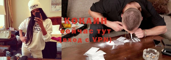 бутират Абдулино