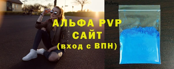 бутират Абдулино