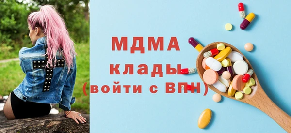 apvp Абинск