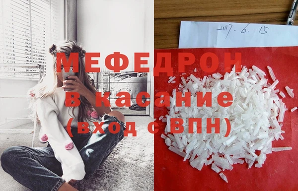 трава Абаза