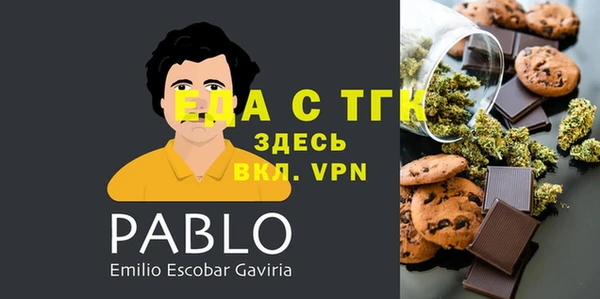 бутират Абдулино
