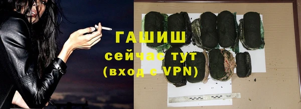 прущие крисы Осинники