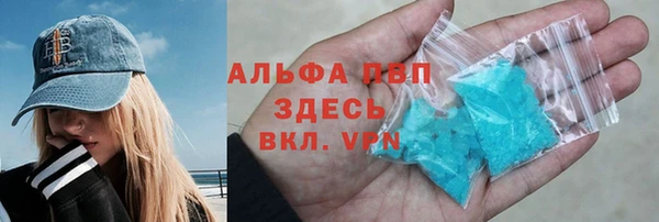 apvp Абинск