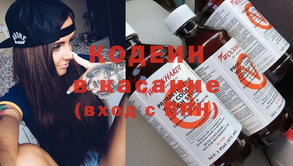 амфетамин Вязники