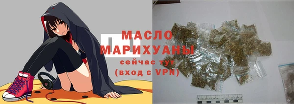 бутират Абдулино