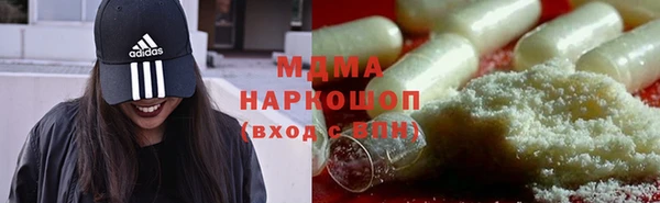 бутират Абдулино