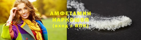 прущие крисы Осинники
