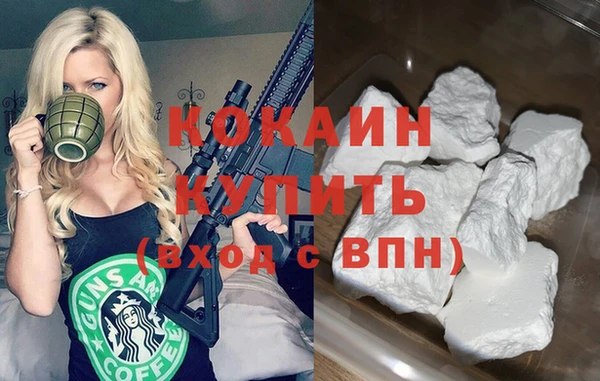 трава Абаза