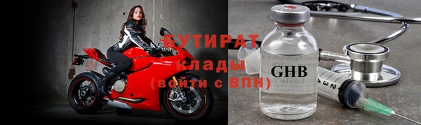 спиды Заводоуковск