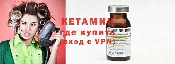 бутират Абдулино
