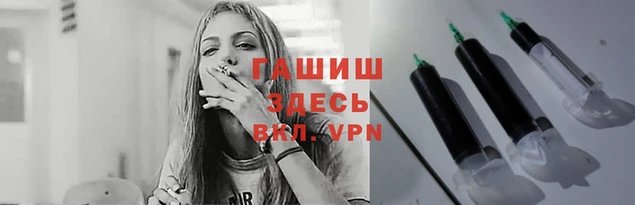 трава Абаза