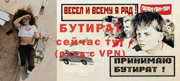 apvp Абинск