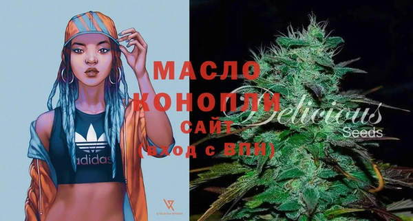 трава Абаза