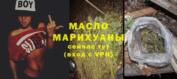 трава Абаза