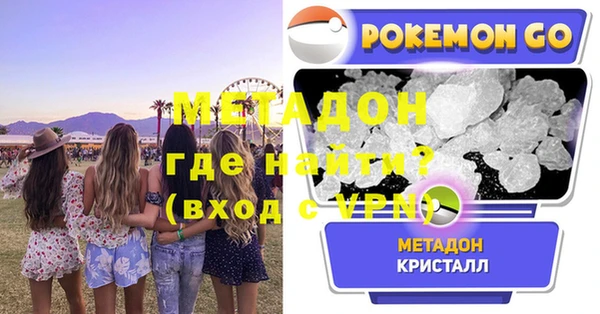 бутират Абдулино