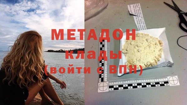 спиды Горняк