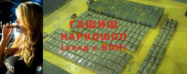 apvp Абинск