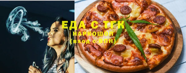трава Абаза