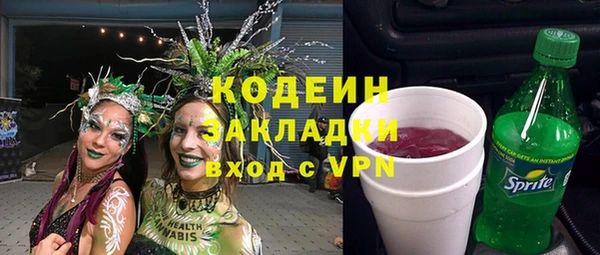альфа пвп Елизово