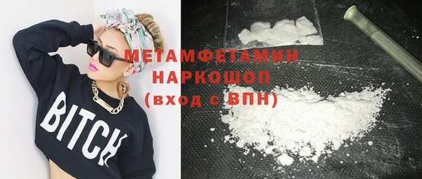 apvp Абинск