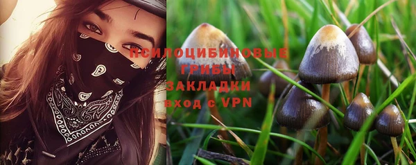 бутират Абдулино