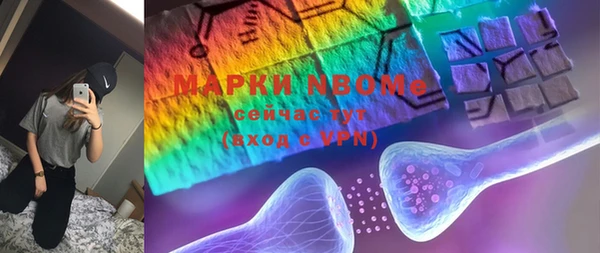 бутират Абдулино