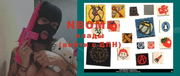 apvp Абинск