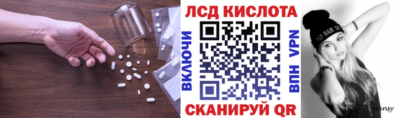 MEGA рабочий сайт  shop как зайти  ЛСД экстази ecstasy  сколько стоит  Зубцов 