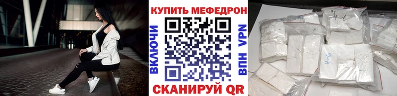 гидра как войти  Зубцов  Меф VHQ  дарнет шоп 
