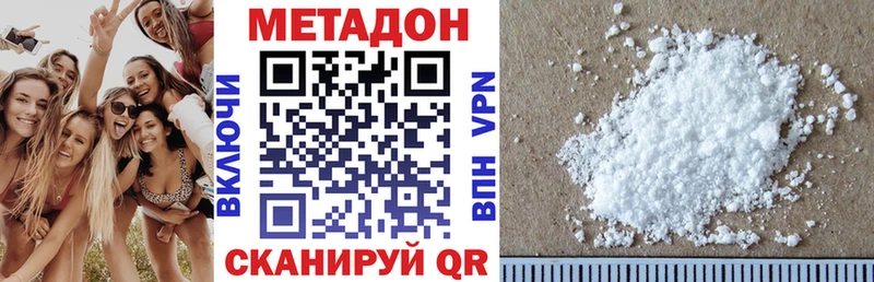 МЕТАДОН мёд  Зубцов 