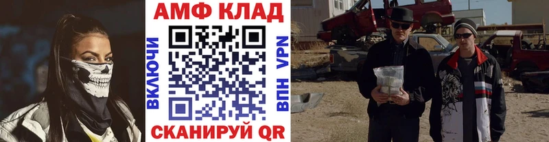 Первитин Methamphetamine  купить наркоту  Зубцов 