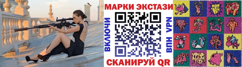 Марки 25I-NBOMe 1,5мг  купить закладку  Зубцов 