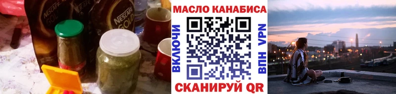 купить   Зубцов  кракен как войти  ТГК вейп с тгк 