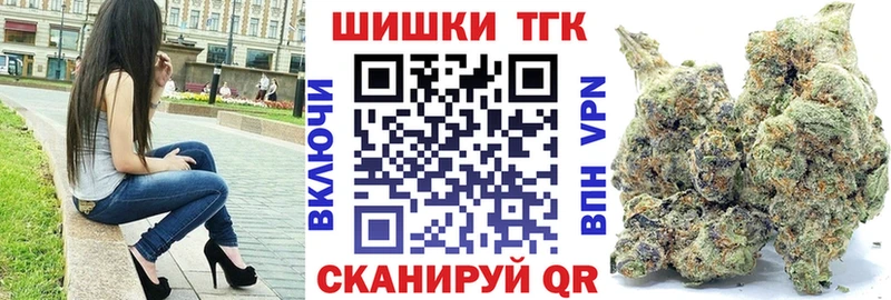 продажа наркотиков  Зубцов  Конопля Ganja 